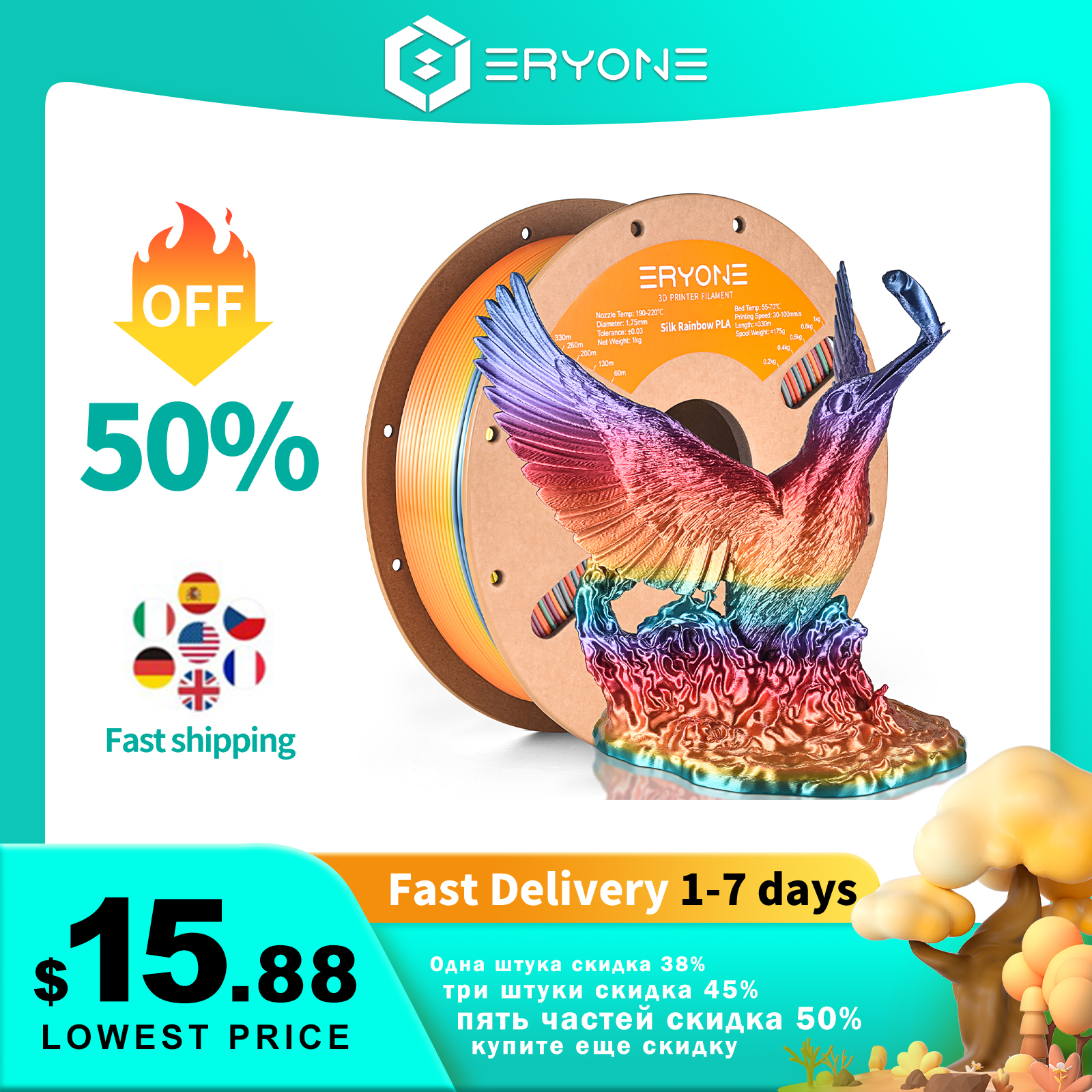 Pla Filament 1.75Mm - EryOne-3Dプリンター用のレインボーフィラメント,高品質,無料,新品,fdm ± 0.03, 1.75mm, 1kg