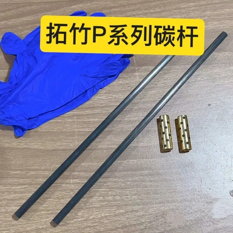Funssor Bambulab P1P/P1S 3D プリ - 3D Printing X Axis のレビューと価格