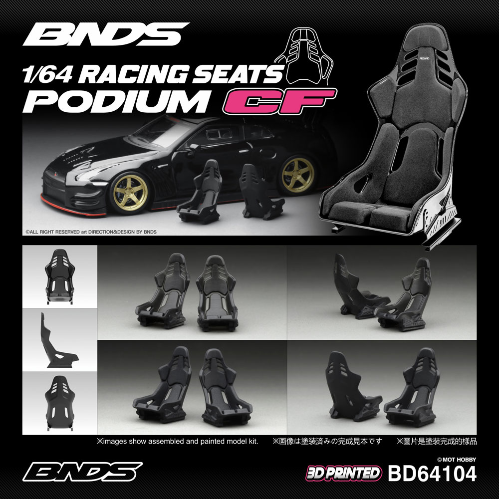 BNDS 1/64 未塗装レーシングシート 3Dプリント樹脂 - 3D Printing Diecast Cars のレビューと価格