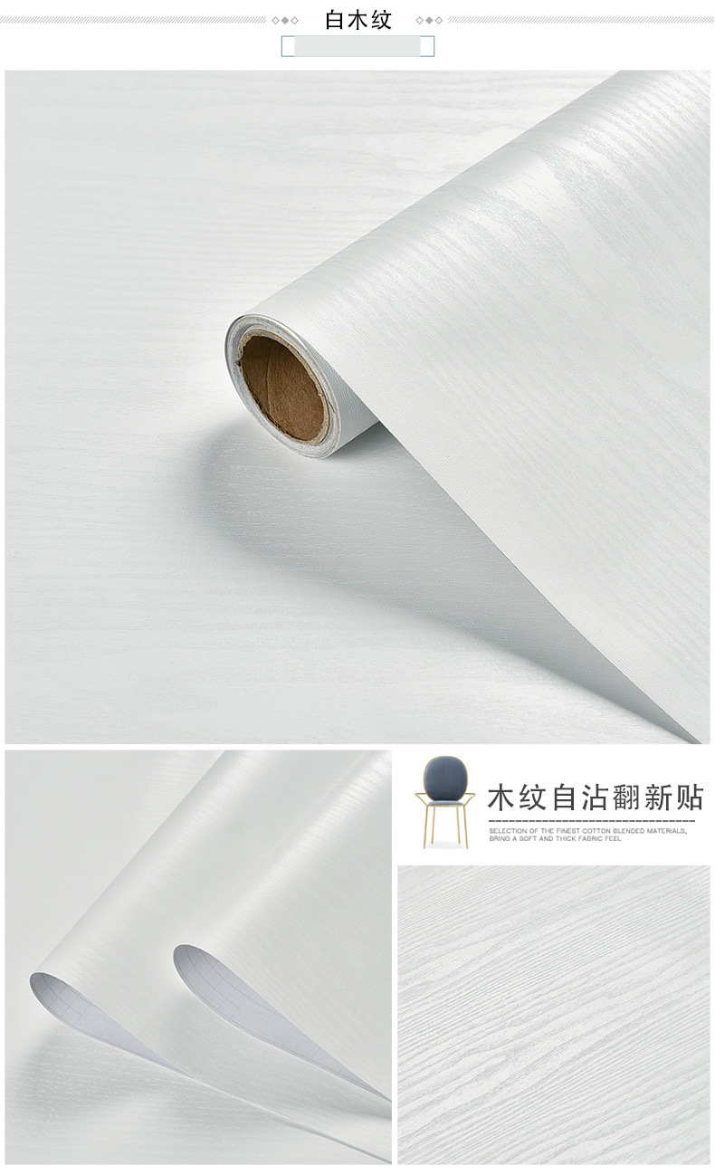 純白の木目自己粘着壁紙クローゼット防水 PVC ビニール寝室 - 3D Printing Quote のレビューと価格