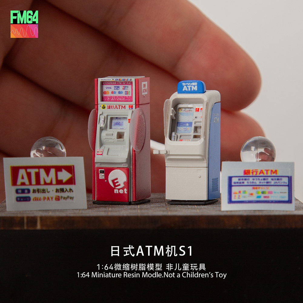 Kicarmod 1:64 コンビニATMマシン 3Dプリン - 3D Printing Diecast Cars のレビューと価格