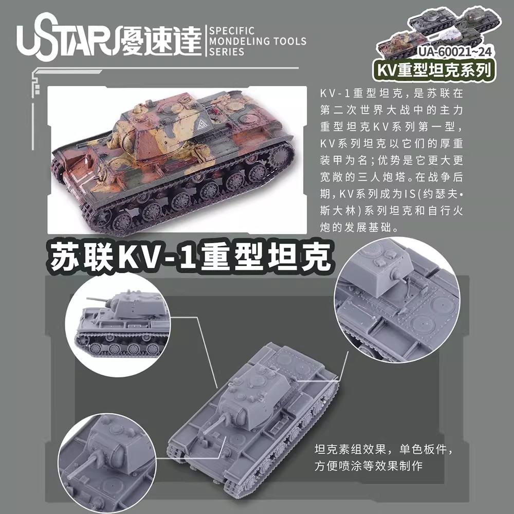 ソビエト Kv シリーズ重戦車 Ustar 3D プリント  - 3D Printing Diecast Cars のレビューと価格