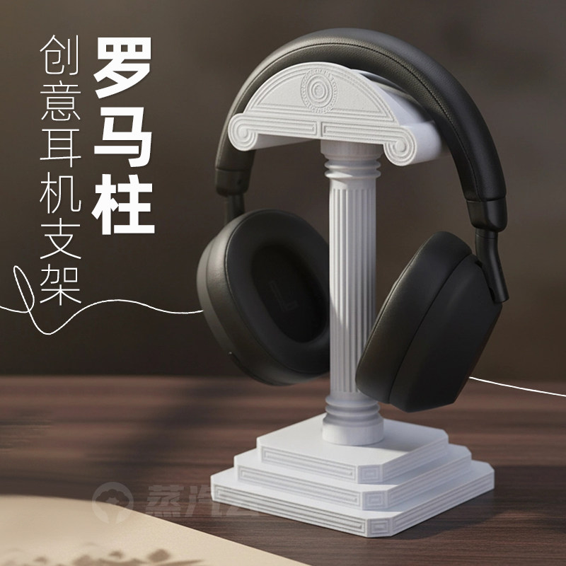 ギリシャ風コラム型ヘッドホンスタンド、3Dプリント製ヘッドセ - 3D Printing Holder のレビューと価格