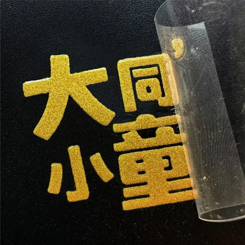 100枚入り カスタム転写3Dステッカー 特殊金銀UVプリン - 3D Printing Quote のレビューと価格